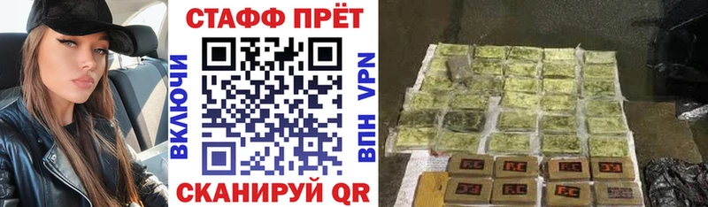 Названия наркотиков Новочебоксарск Альфа ПВП Меф мяу мяу ГАШ МДМА МАРИХУАНА