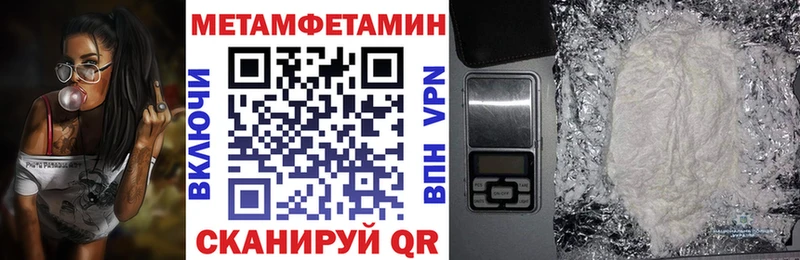 купить наркоту  Новочебоксарск  АМФЕТАМИН VHQ 
