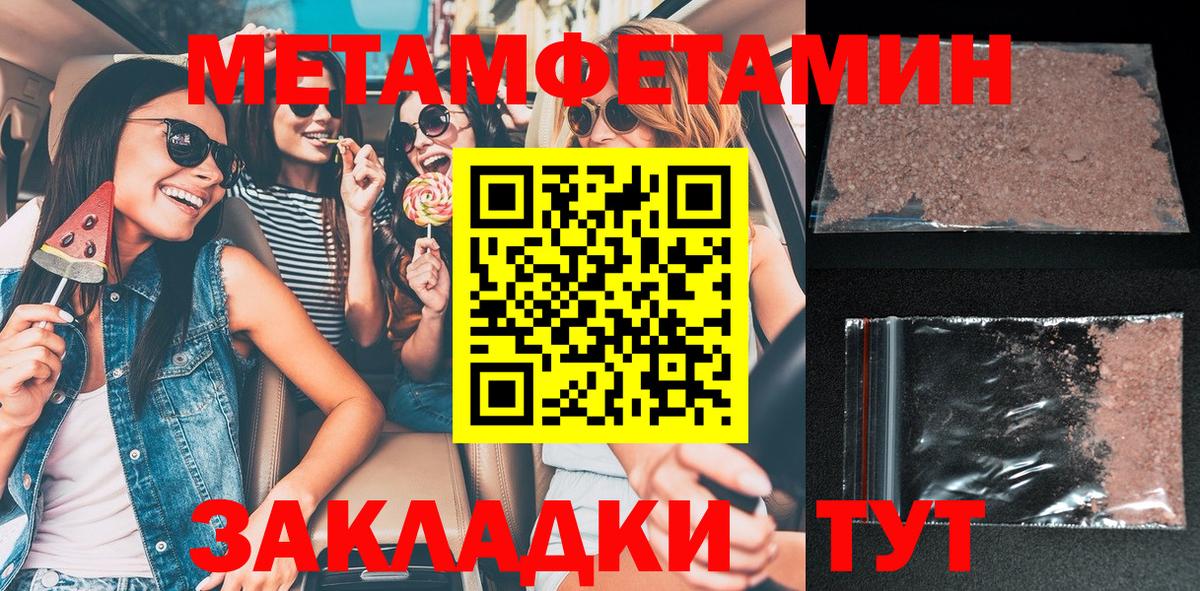 Amphetamine 98%  АМФЕТАМИН  Новочебоксарск  Вход с VPN 