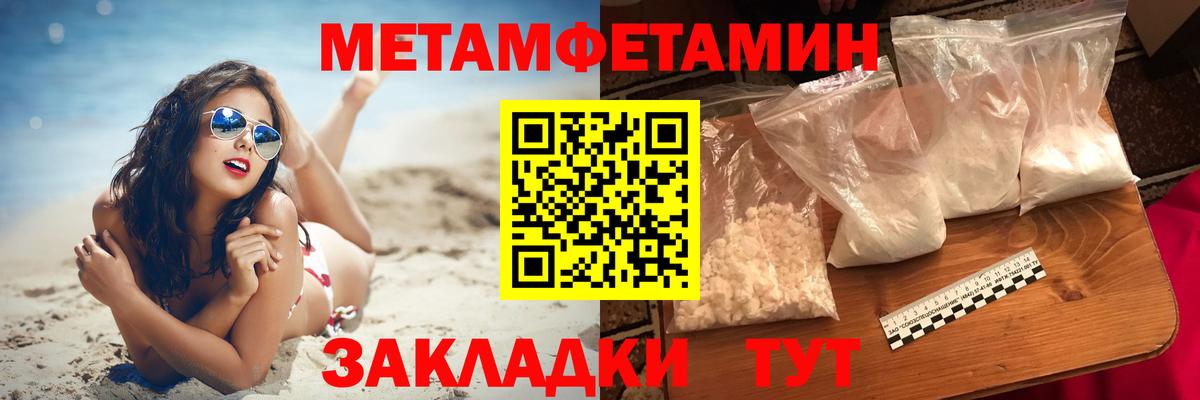 АМФЕТАМИН Premium Новочебоксарск