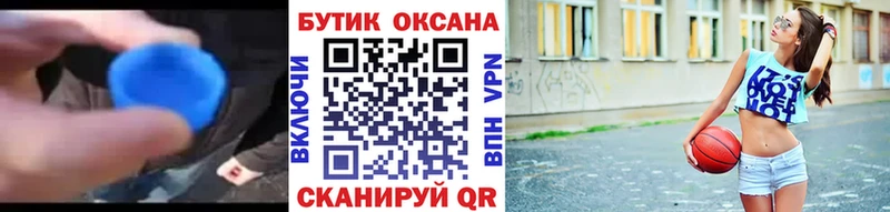 Бутират жидкий экстази  Новочебоксарск 