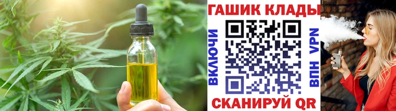Печенье с ТГК марихуана  KRAKEN ссылка  Новочебоксарск 