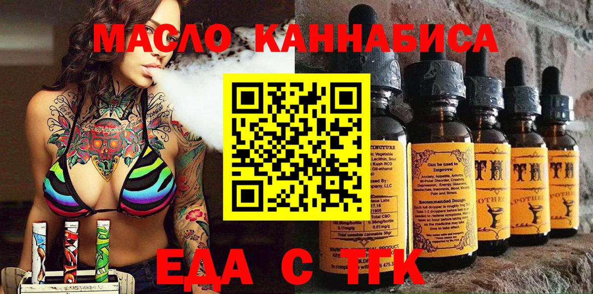 Canna-Cookies конопля Новочебоксарск