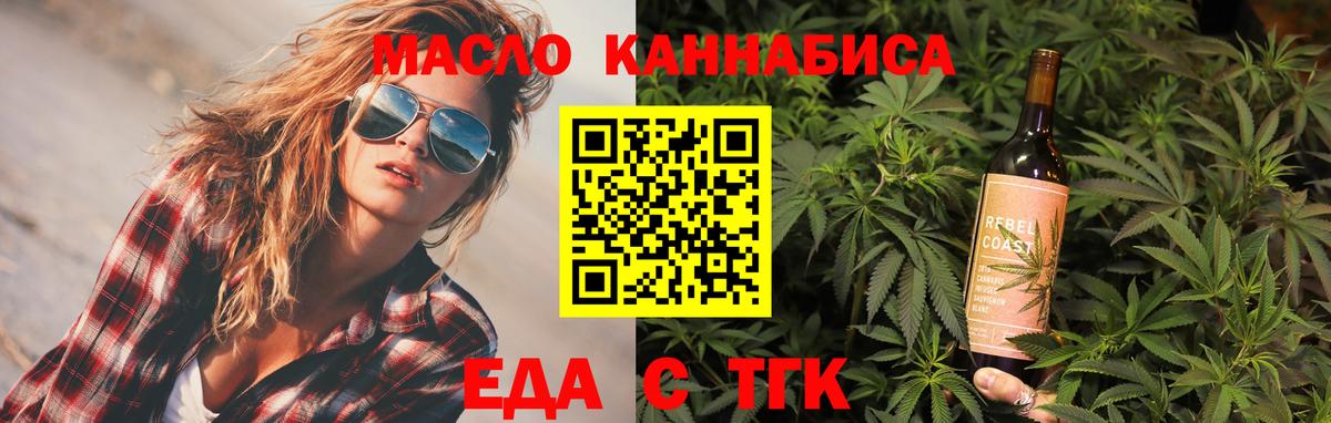Новочебоксарск  Canna-Cookies конопля  Вход с VPN 