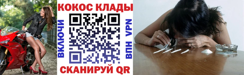 Cocaine Боливия  Новочебоксарск 