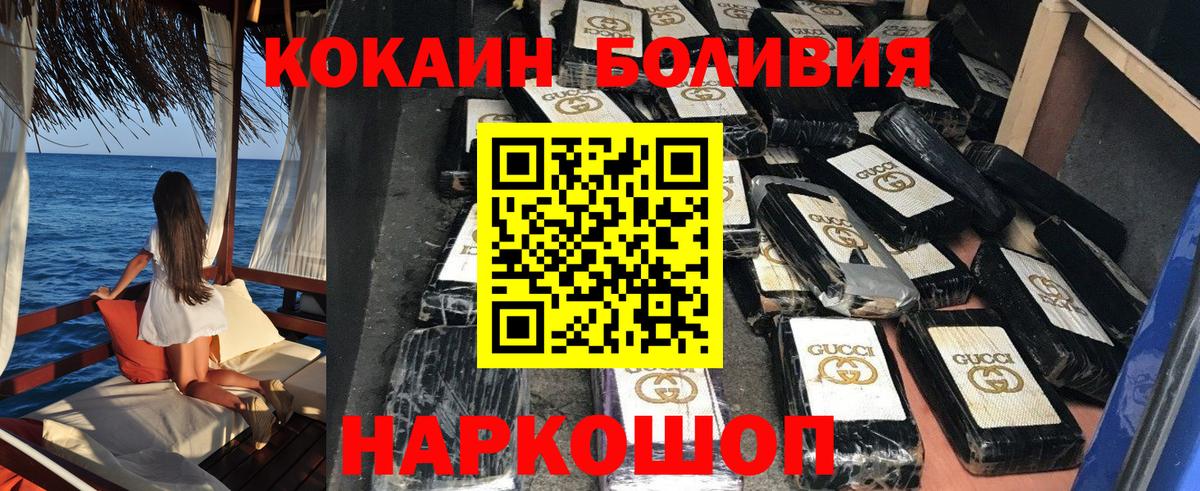 COCAIN 99% Новочебоксарск