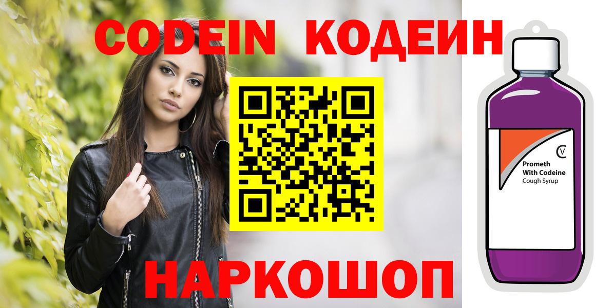 МАРИХУАНА  ЭКСТАЗИ  Меф МЯУ МЯУ   Новочебоксарск  Вход с VPN  Вейп ТГК  Cocaine  A-PVP СОЛЬ  