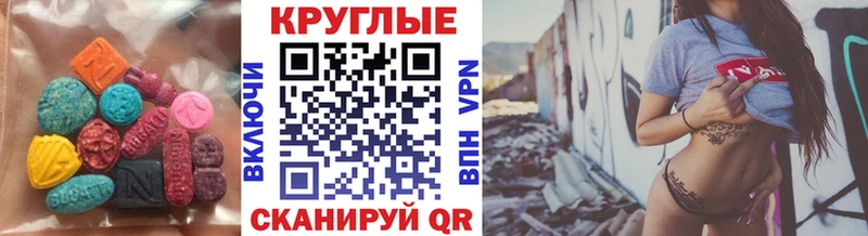 наркошоп  Новочебоксарск  Ecstasy 250 мг 