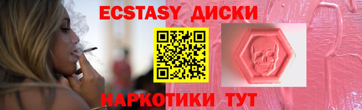 Экстази 280 MDMA  Ecstasy DUBAI  ЭКСТАЗИ  Вход с VPN  Новочебоксарск 