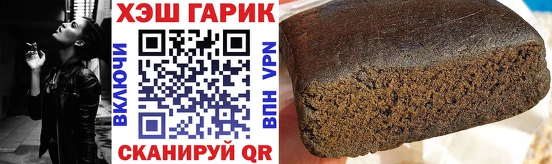 ГАШИШ гашик  Новочебоксарск 