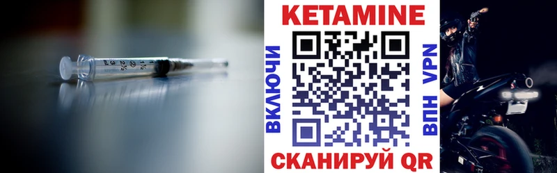 КЕТАМИН VHQ  наркошоп  Новочебоксарск 