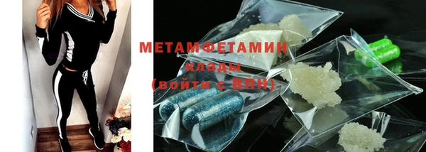 бутират Абаза
