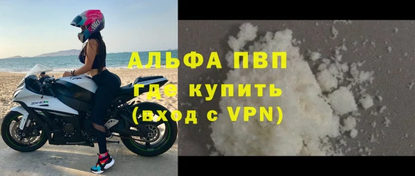 бутират Абаза