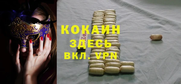 эйфоретик Абдулино