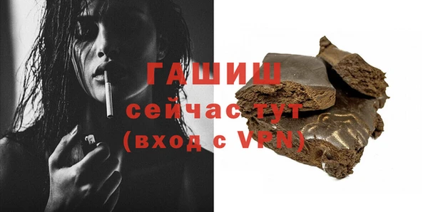эйфоретик Абдулино