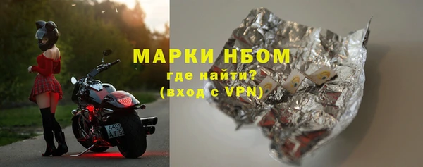 марки lsd Алексеевка