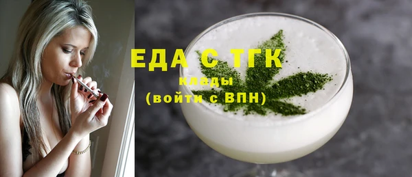 бутират Абаза