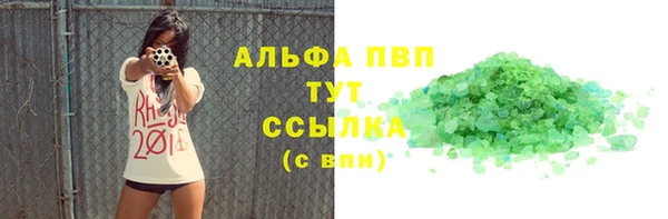 бутират Абаза