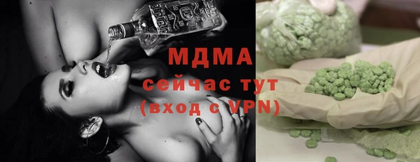 гашишное масло Алексин