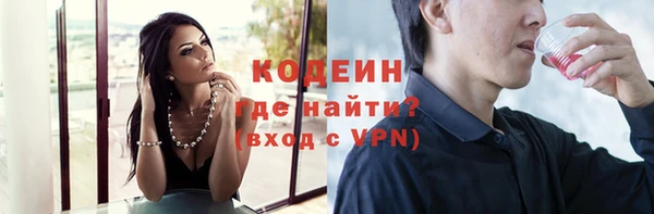 бутират Абаза