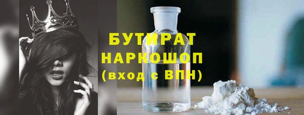 эйфоретик Абдулино