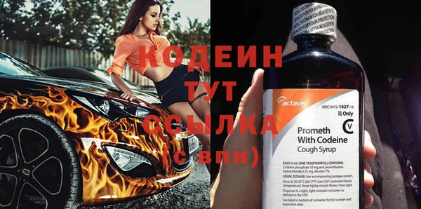 бутират Абаза