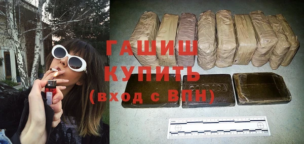 эйфоретик Абдулино