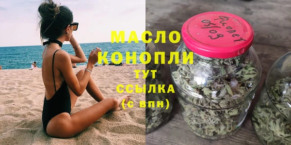 эйфоретик Абдулино