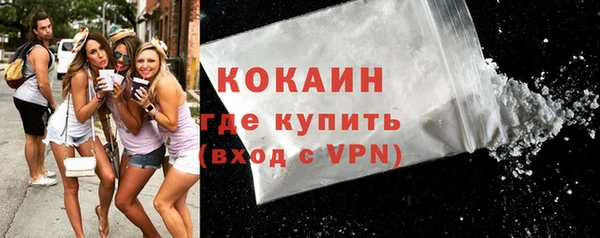 эйфоретик Абдулино