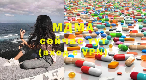 бутират Абаза