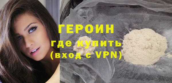 гашиш Абинск