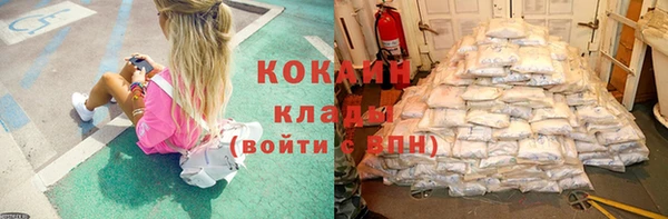 эйфоретик Абдулино