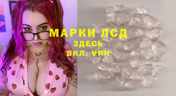 марки lsd Алексеевка