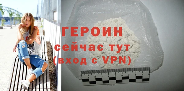 бутират Абаза