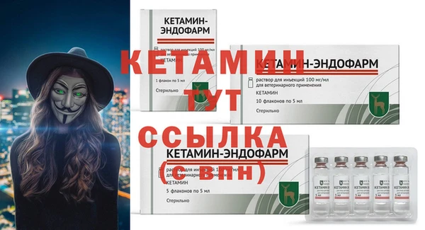 бутират Абаза