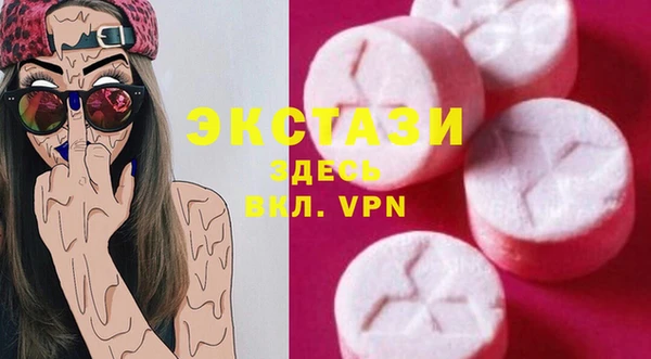 эйфоретик Абдулино