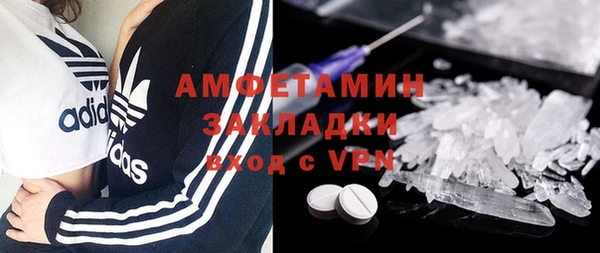 эйфоретик Абдулино