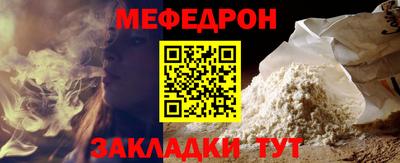 прущий лед Заводоуковск