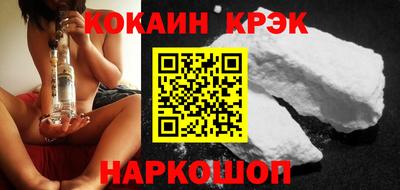 прущий лед Заводоуковск