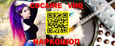 амф Заволжье