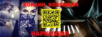 прущий лед Заводоуковск