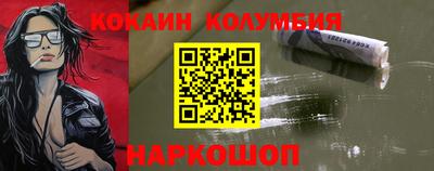амф Заволжье