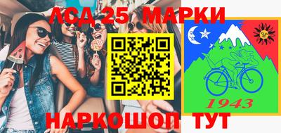 прущий лед Заводоуковск