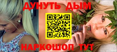 прущий лед Заводоуковск