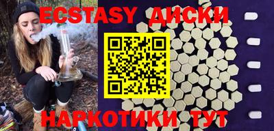 прущий лед Заводоуковск