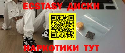 прущий лед Заводоуковск