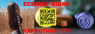 прущий лед Заводоуковск