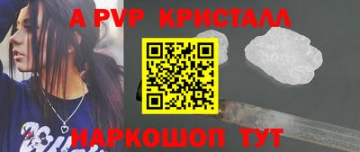 амф Заволжье