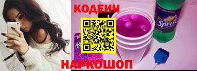 амф Заволжье
