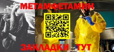 амф Заволжье